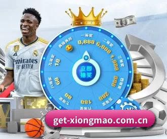 get-xiongmao.com.cn APP 深度功能